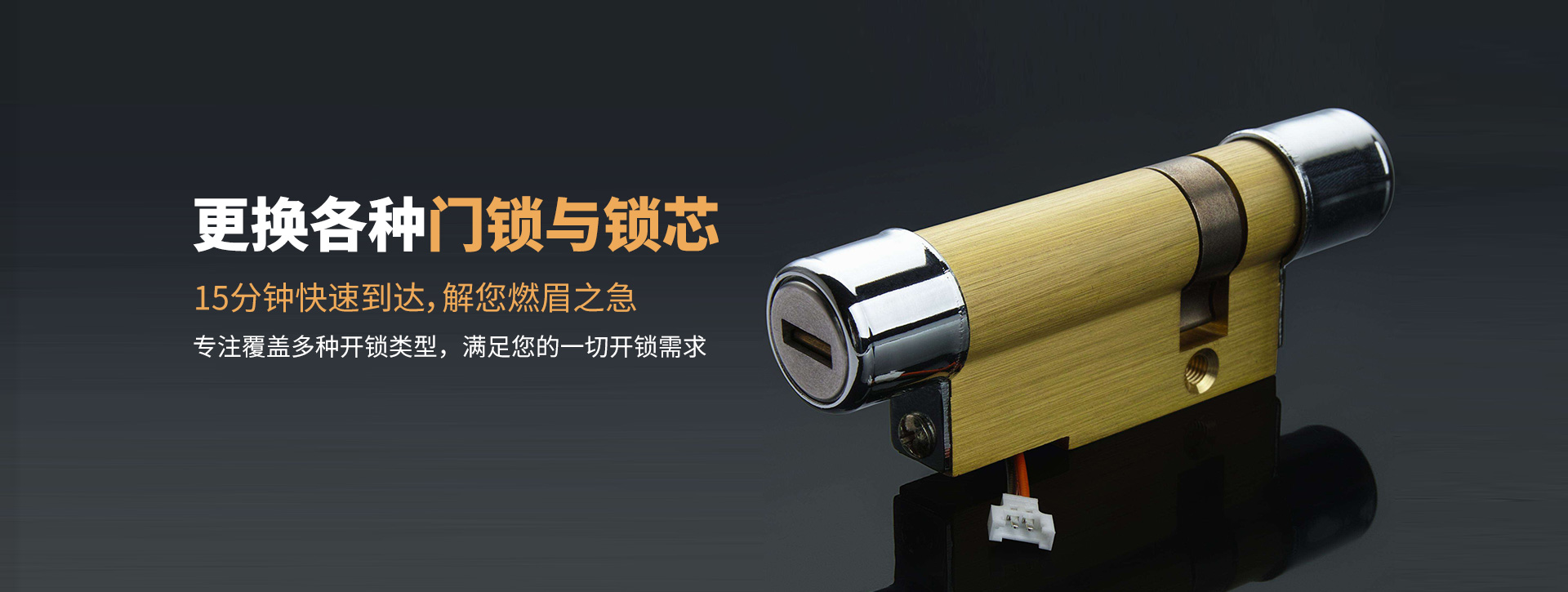 凉山彝族自治州盐源县banner03
