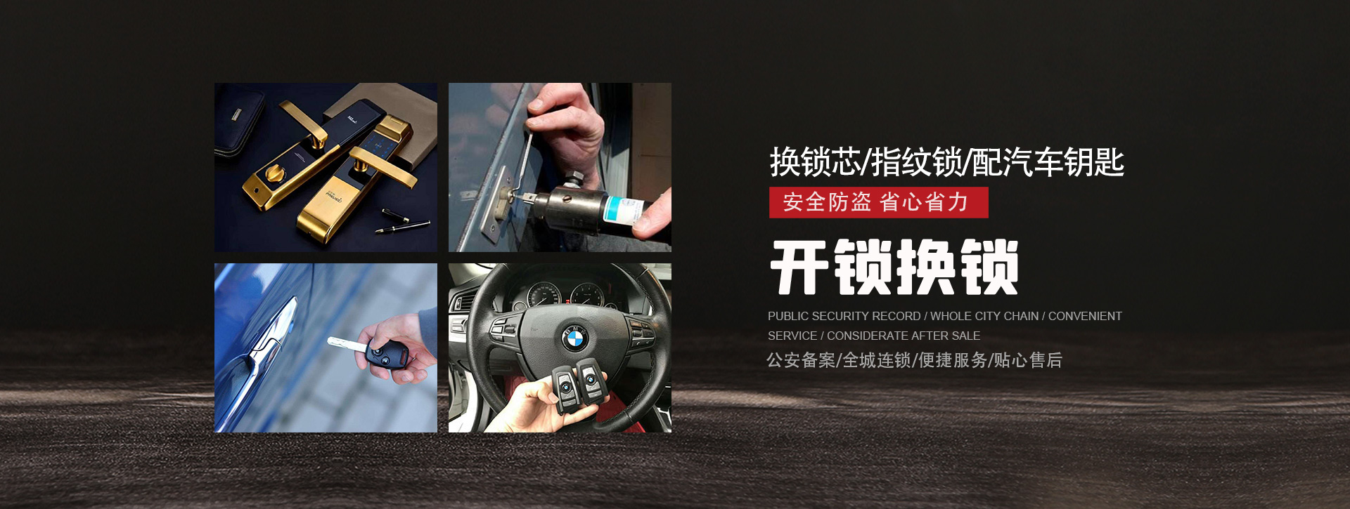 凉山彝族自治州盐源县banner01