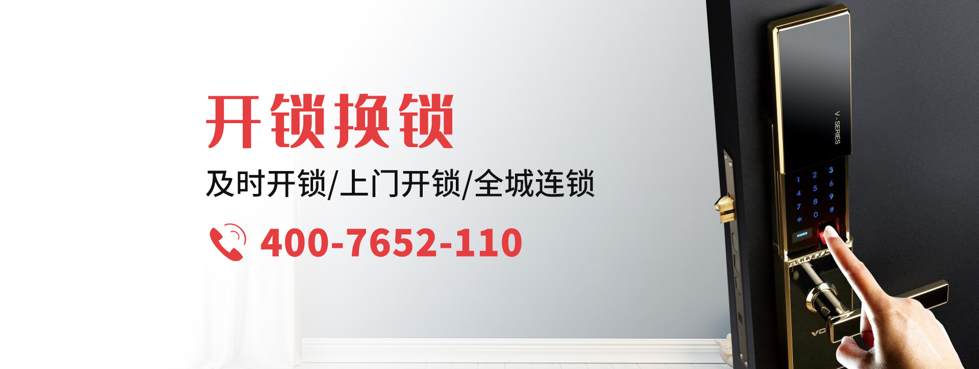 凉山彝族自治州盐源县banner